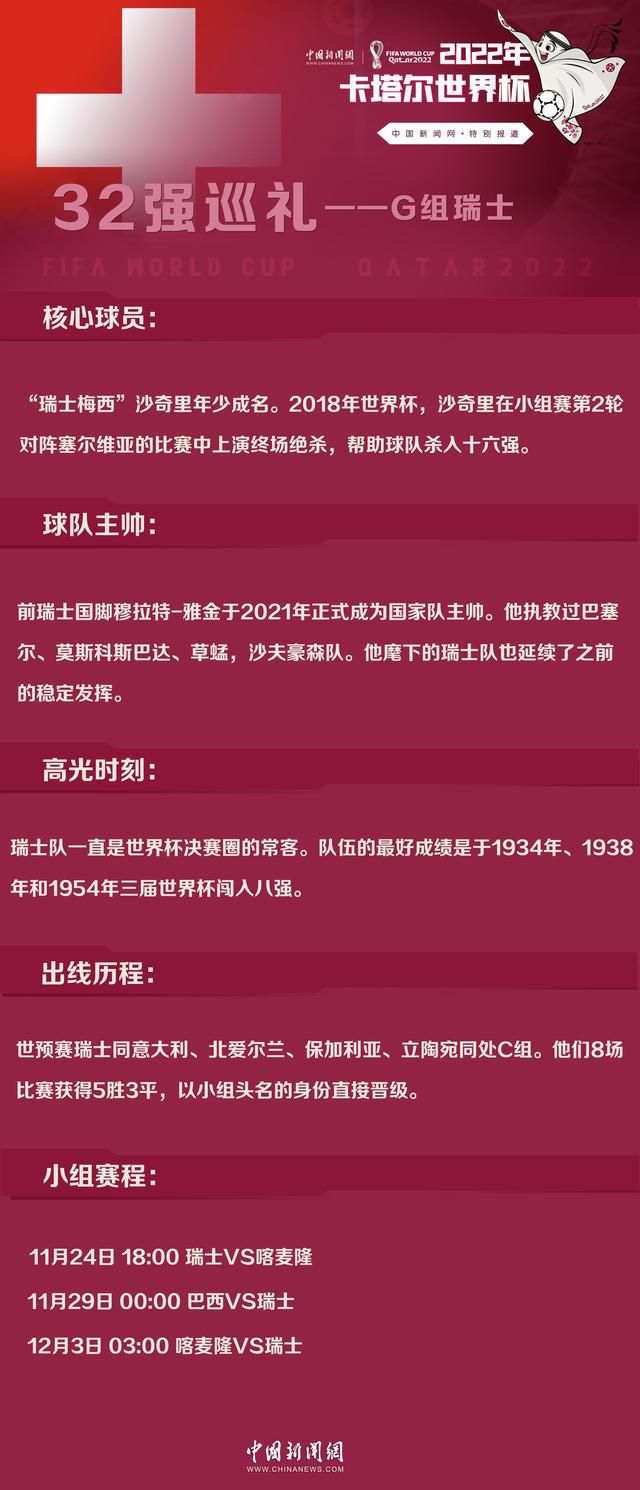 “76人明年夏天有空间进行操作，他们届时会是为数不多有较多薪资空间的争冠球队，一个顶薪的空间。